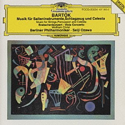 ヴォルフラム・クリスト ベルリン・フィルハーモニー管弦楽団 小澤征爾「バルトーク：弦楽器、打楽器とチェレスタのための音楽」