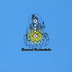 Ｓｏｕｎｄ　Ｓｃｈｅｄｕｌｅ「君という花」