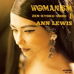 アン・ルイス「アン・ルイス・ベスト・アルバム　ＷＯＭＡＮＩＳＭ　１～ＺＥＮ・ＫＹＯＫＵ・ＳＨＯＯ」