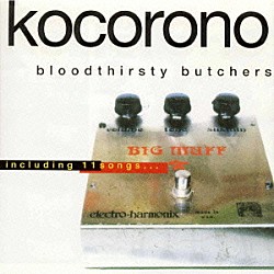 ｂｌｏｏｄｔｈｉｒｓｔｙ　ｂｕｔｃｈｅｒｓ「ｋｏｋｏｒｏｎｏ」