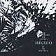 ＭＩＫＡＤＯ「冬のノフラージュ」