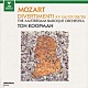 トン・コープマン アムステルダム・バロック管弦楽団「モーツァルト：ディヴェルティメント集」