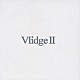 Ｖｌｉｄｇｅ「Ｖｌｉｄｇｅ　Ⅱ」