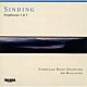 クリスティアン・シンディング ノルウェー放送管弦楽団「シンディング：交響曲第１番＆第２番」