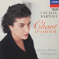 チェチーリア・バルトリ「 シャン・ダムール～フランス歌曲への誘い」