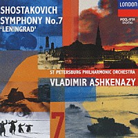 ヴラディーミル・アシュケナージ「 ショスタコーヴィチ：交響曲第７番「レニングラード」」