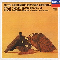 ルドルフ・バルシャイ「 バルトーク：弦楽のためのディヴェルティメント、Ｓｚ．１１３」