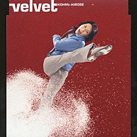 広瀬香美「 Ｖｅｌｖｅｔ」