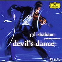 ギル・シャハム「 悪魔のダンス」