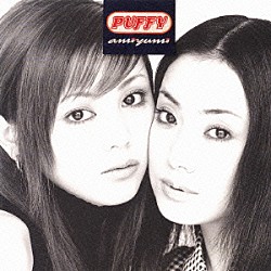 Ｐｕｆｆｙ「ａｍｉｙｕｍｉ」