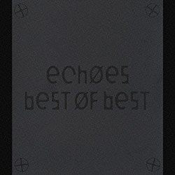 ＥＣＨＯＥＳ「ベスト　オブ　ベスト」