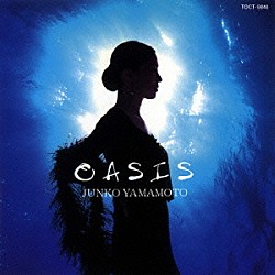 山本潤子「ＯＡＳＩＳ」