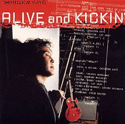 佐藤竹善「Ａｌｉｖｅ　Ａｎｄ　Ｋｉｃｋｉｎ’」