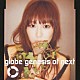 ｇｌｏｂｅ「ｇｅｎｅｓｉｓ　ｏｆ　ｎｅｘｔ」