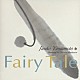 山本潤子「Ｆａｉｒｙ　Ｔａｌｅ」