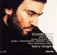 ワレリー・ゲルギエフ「 ロシア管弦楽曲集」