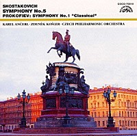 カレル・アンチェル「 ショスタコーヴィチ：交響曲第５番「革命」《ザ・クラシック　１２００－（１６）》」