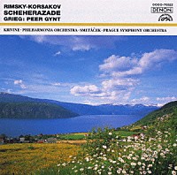 （クラシック）「 リムスキー＝コルサコフ：交響組曲「シェエラザード」《ザ・クラシック　１２００－（２２）》」