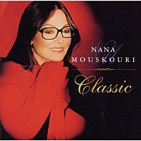 ナナ・ムスクーリ「 喜びの歌～クラシック名曲集」