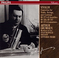 ヴィヴァルディ「 ヴィヴァルディ：ヴァイオリン協奏曲集《永遠のグリュミオー　１０００》」