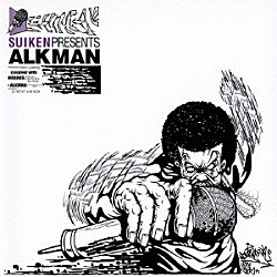 ＳＵＩＫＥＮ「ＳＵＩＫＥＮ　ＰＲＥＳＥＮＴＳ　ＡＬＫＭＡＮ」