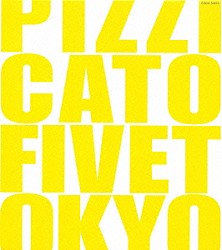 ＰＩＺＺＩＣＡＴＯ　ＦＩＶＥ「ＯＶＥＲＤＯＳＥ」