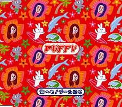 Ｐｕｆｆｙ「海へと」