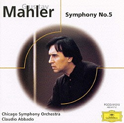 マーラー クラウディオ・アバド シカゴ交響楽団「マーラー：交響曲第５番」