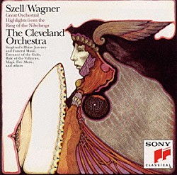 ワーグナー ジョージ・セル クリーヴランド管弦楽団「ワーグナー：ニーベルングの指環（ハイライト）」