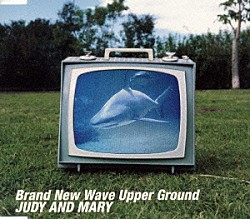 ＪＵＤＹ　ＡＮＤ　ＭＡＲＹ「Ｂｒａｎｄ　Ｎｅｗ　Ｗａｖｅ　Ｕｐｐｅｒ　Ｇｒｏｕｎｄ」