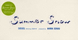 シセル「Ｓｕｍｍｅｒ　Ｓｎｏｗ」