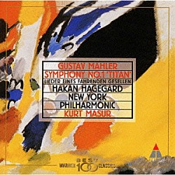 マーラー ニューヨーク・フィルハーモニー管弦楽団 ホーカン・ハゲゴールド「マーラー：交響曲第１番「巨人」」