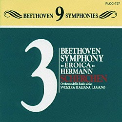 ルガノ放送管弦楽団 ヘルマン・シェルヘン「ベートーヴェン：交響曲第３番「英雄」」