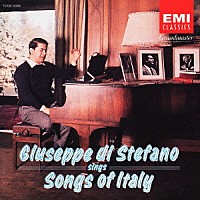 ジュゼッペ・ディ・ステファノ「 イタリアの歌」