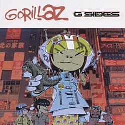 ゴリラズ「Ｇ　ＳＩＤＥＳ」