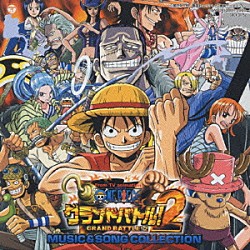 （ゲーム・ミュージック） きただにひろし　他「ＯＮＥ　ＰＩＥＣＥ　グランドバトル！２　ＭＵＳＩＣ＆ＳＯＮＧ　ＣＯＬＬＥＣＴＩＯＮ」