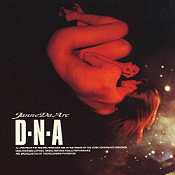 Ｊａｎｎｅ　Ｄａ　Ａｒｃ「Ｄ・Ｎ・Ａ」