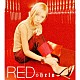 ｓｈｅｌａ「ＲＥＤ」