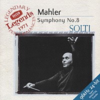 ゲオルグ・ショルティ「 マーラー：交響曲　第８番　「千人の交響曲」」