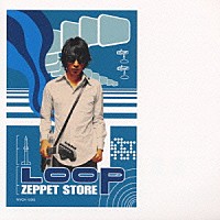 ＺＥＰＰＥＴ　ＳＴＯＲＥ「 ＬＯＯＰ」