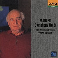 ヴァーツラフ・ノイマン「 マーラー：交響曲第９番」