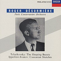 ロジェ・デゾルミエール「 チャイコフスキ－：バレエ組曲「眠りの森の美女」　イワ－ノフ／組曲「コ－カサスの風景」」