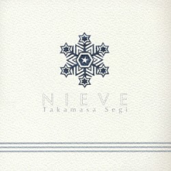 瀬木貴将「ＮＩＥＶＥ～冬の扉」