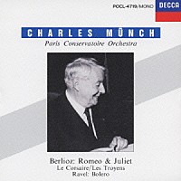 シャルル・ミュンシュ「 ベルリオーズ：劇的交響曲「ロメオとジュリエット」から　他」