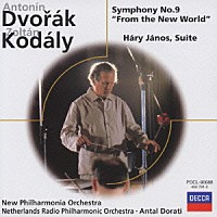 アンタル・ドラティ「 ドヴォルザーク：交響曲　第９番　ホ短調　作品９５「新世界より」」