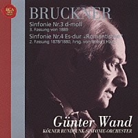 ギュンター・ヴァント「 ブルックナー：交響曲第３番［１８８９年第３稿］＆第４番「ロマンティック」［ハース版］」