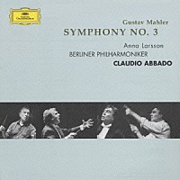 クラウディオ・アバド「 マーラー：交響曲　第３番ニ短調」