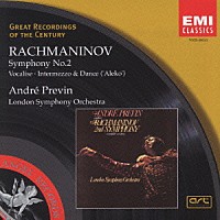 アンドレ・プレヴィン「 ラフマニノフ：交響曲第２番（完全全曲版）」
