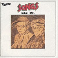 ＳＵＧＡＲ　ＢＡＢＥ「 ＳＯＮＧＳ」