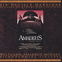 ネヴィル・マリナー「 アマデウス　オリジナル・サウンドトラック盤」
